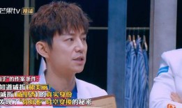 明星大侦探第9季免费完整版高清