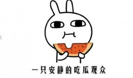 吃瓜爆料大赛每日聚集地 抖音热门大瓜,热门大瓜每日盘点