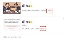 今日十大热点新闻吃瓜群众在线爆料免费观看